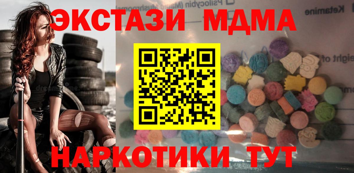 Экстази ешки Петропавловск-Камчатский