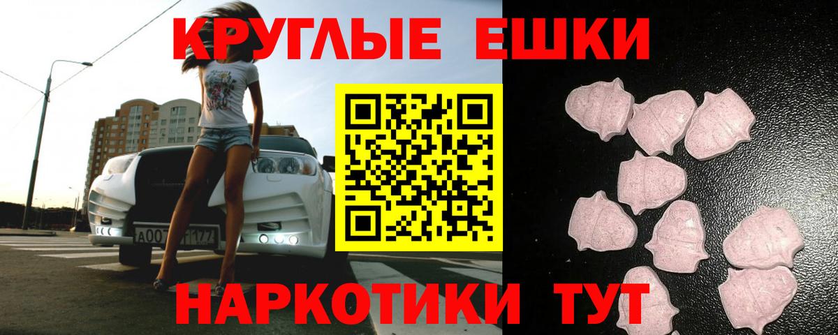 ЭКСТАЗИ диски  Экстази  Вход с VPN  Петропавловск-Камчатский  Экстази mix 