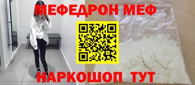 СК Будённовск