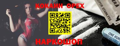 СК Будённовск