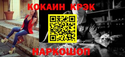 СК Будённовск