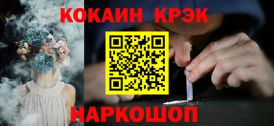 СК Будённовск