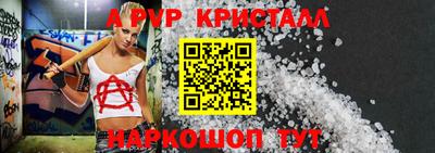 СК Будённовск