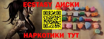 COCAINE Бугуруслан