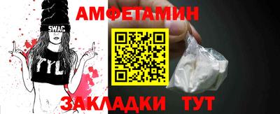 СК Будённовск