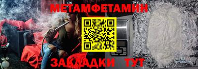 СК Будённовск