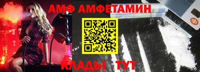 СК Будённовск