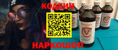 СК Будённовск