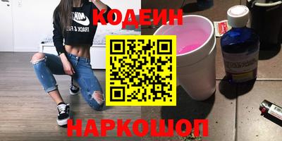 СК Будённовск