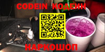 COCAINE Бугуруслан