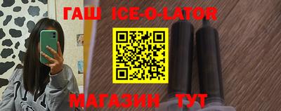 мдма Бузулук