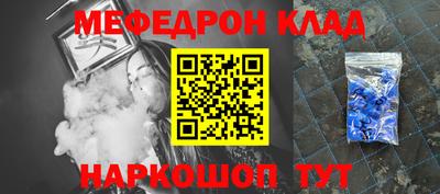 COCAINE Бугуруслан