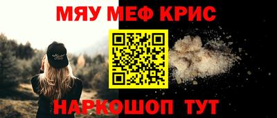 СК Будённовск