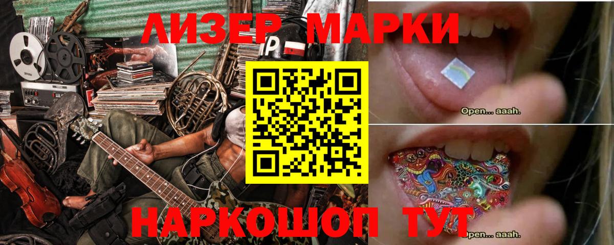 Петропавловск-Камчатский  Лсд 25 экстази ecstasy  Вход с VPN  Лсд 25 экстази кислота 