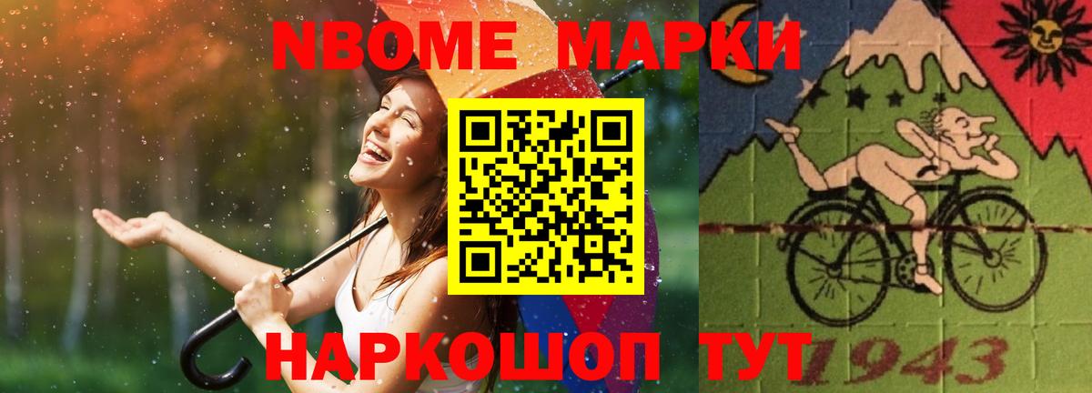 Лсд 25 экстази ecstasy Петропавловск-Камчатский